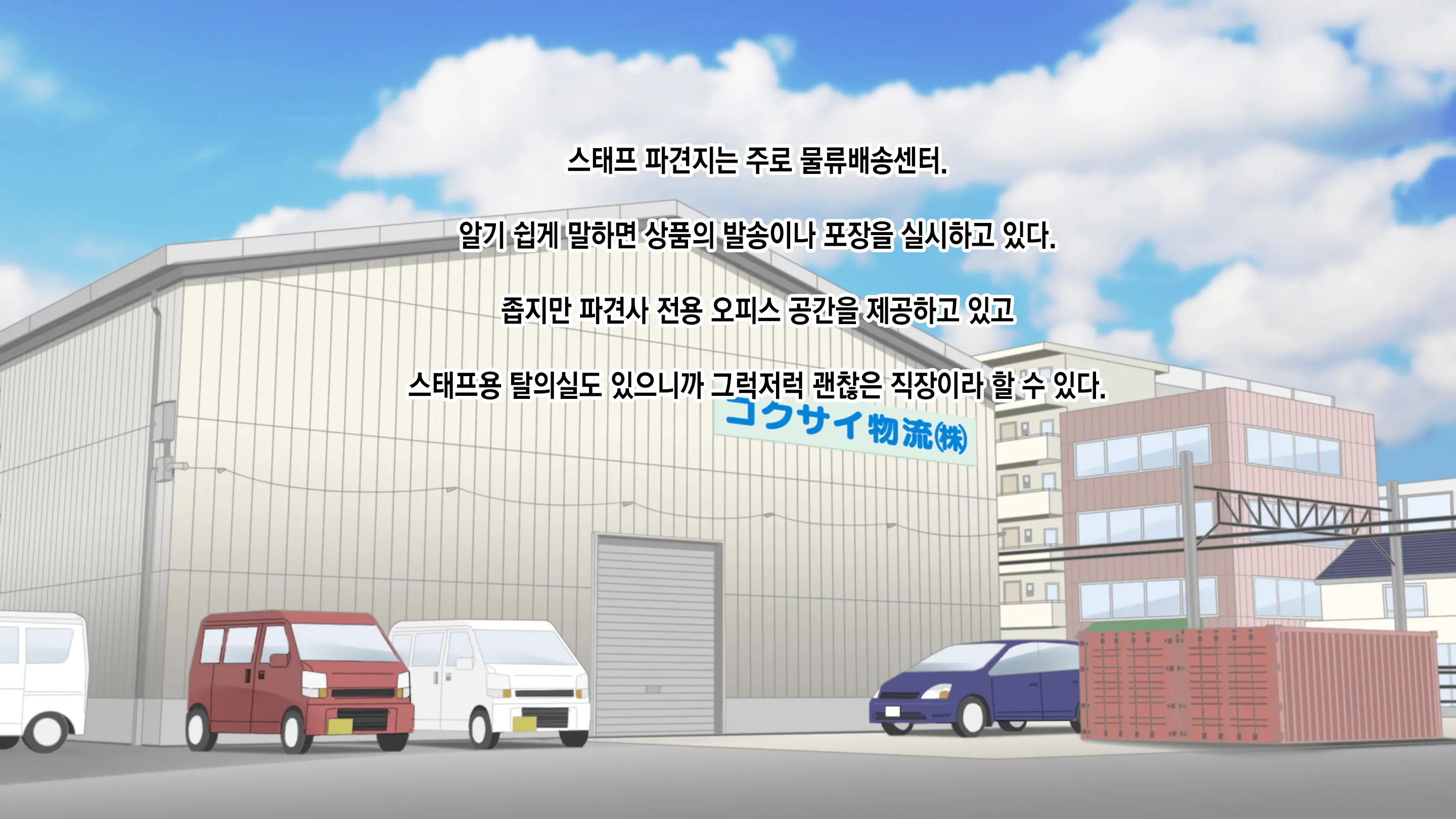 Gaikokujin Staff Ga Musekinin Gomunashi Sex O Nedattekite Komarun Da!! | 외국인 스태프가 무책임노콘섹스를 졸라대서 곤란하다!!